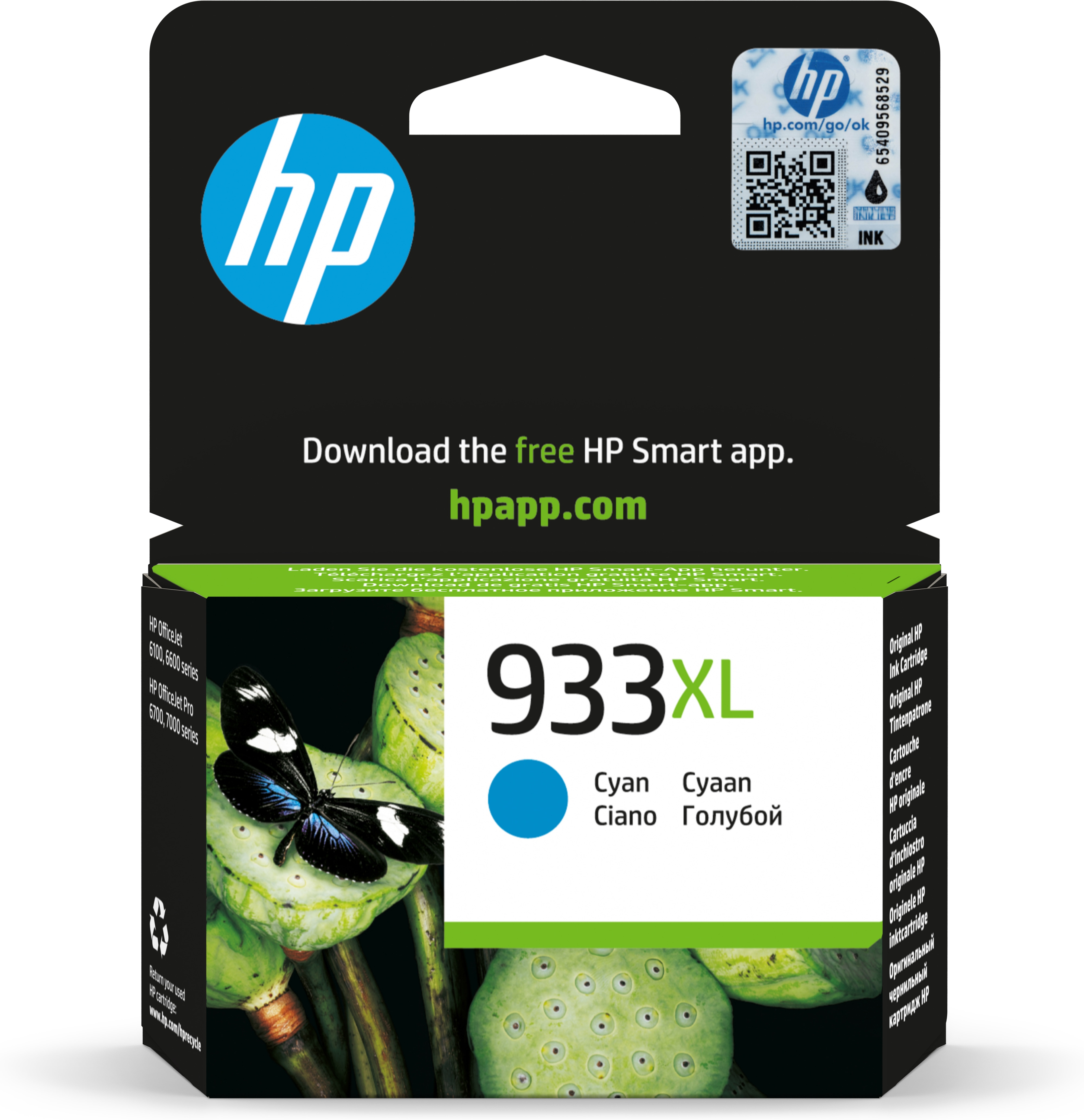 HP 933XL High Yield Cyan Original Ink Cartridge